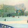 Albert HOREL  "La Place Stanislas"